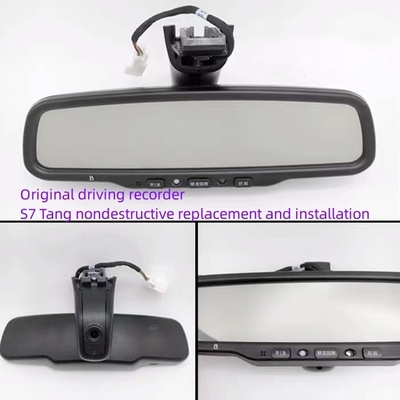BYD Su Rui Song Song EV Song DM Tang S7 E5 Yuan Qin EV Registrador de conducción Espejo retrovisor