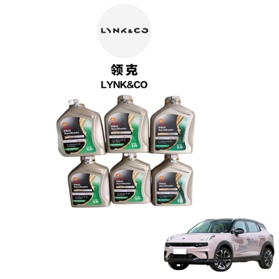 Fecha de vencimiento 3 años Lynk Co 01 05 06 Oil 0W20 100% QC aprobado Original