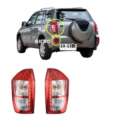 ARRIZO M7 MPV Changan Tianyu SX4 BYD Surui E5 Leds Car Led Tail Reverse Light Luz de cola