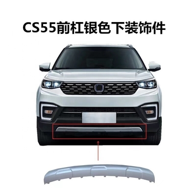 Changan CS55 PULS 12-21 estilo delantero parachoque panel de recorte parachoque trasero inferior para el automóvil