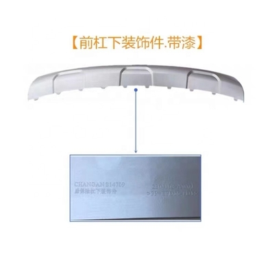 Changan CS55 PULS 12-21 estilo delantero parachoque panel de recorte parachoque trasero inferior para el automóvil