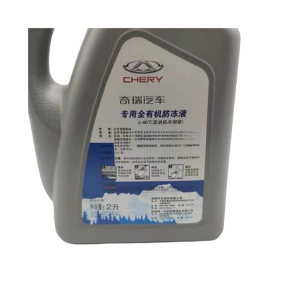 2 kg de refrigerante anticongelante para motores para Chery E3 Tigo 8P3 75 E5 Arezer 5GX EX 7A3A1 F F