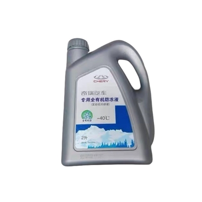 2 kg de refrigerante anticongelante para motores para Chery E3 Tigo 8P3 75 E5 Arezer 5GX EX 7A3A1 F F