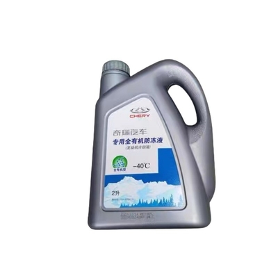 2 kg de refrigerante anticongelante para motores para Chery E3 Tigo 8P3 75 E5 Arezer 5GX EX 7A3A1 F F
