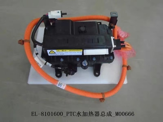 BYD Yuan EV Qin ev e1 e2 e3 Yuan Pro Song DM Calentador PTC montaje de calentador de agua Aparcamiento en aire