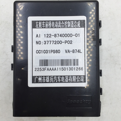 FENGJUN 6 Rod de recogida de control de manija oscilante cerraduras cerradura de la válvula de solenoide para el controlador de tiempo