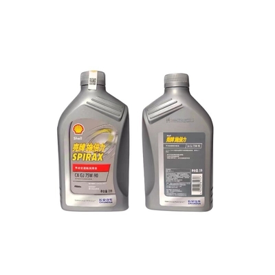 1l Volumen de Changan EADO v3v5v7CS35CS55 CS 75 Aceite de engranaje manual para transmisión duradera