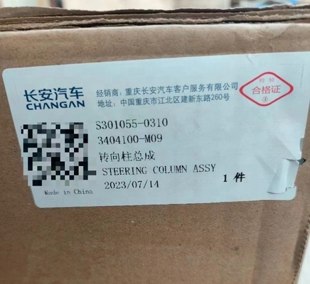 Equipo de dirección eléctrica para Changan CS75 S301055-0310 19.11- SUV de primera generación 120*35*35