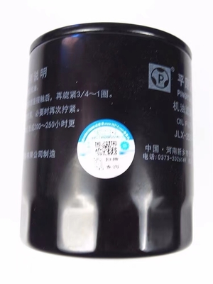 Negro 15*12*12 Gran Muralla Haval H5 H5 Wingle GW4D20 Filtro de aceite para motores diesel 1017100-ED01