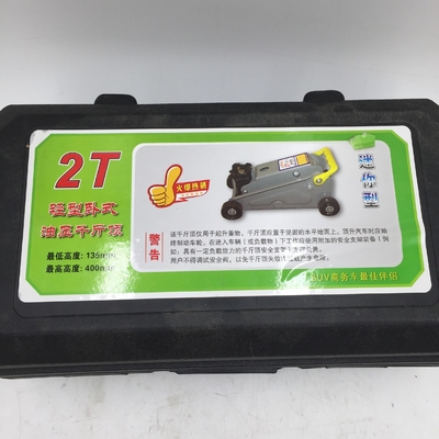 Revolucione el mantenimiento de su automóvil con el conector eléctrico compatible con Great Wall 2014