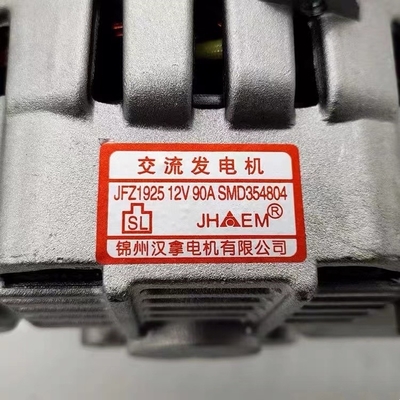 El conjunto de alternadores para la camioneta de la Gran Muralla Wingle5 Haval CUV Haval H3/H5/H6 SMD354804