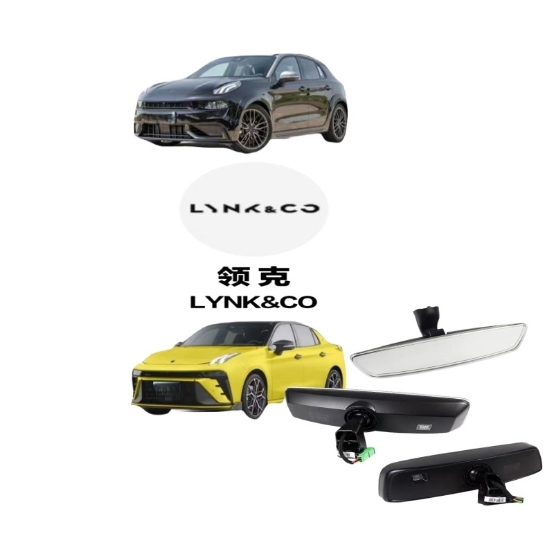 Lynk Co 02 03 05 Ensamblaje de espejo interior Propósito para reemplazar/reparar piezas originales de automóviles