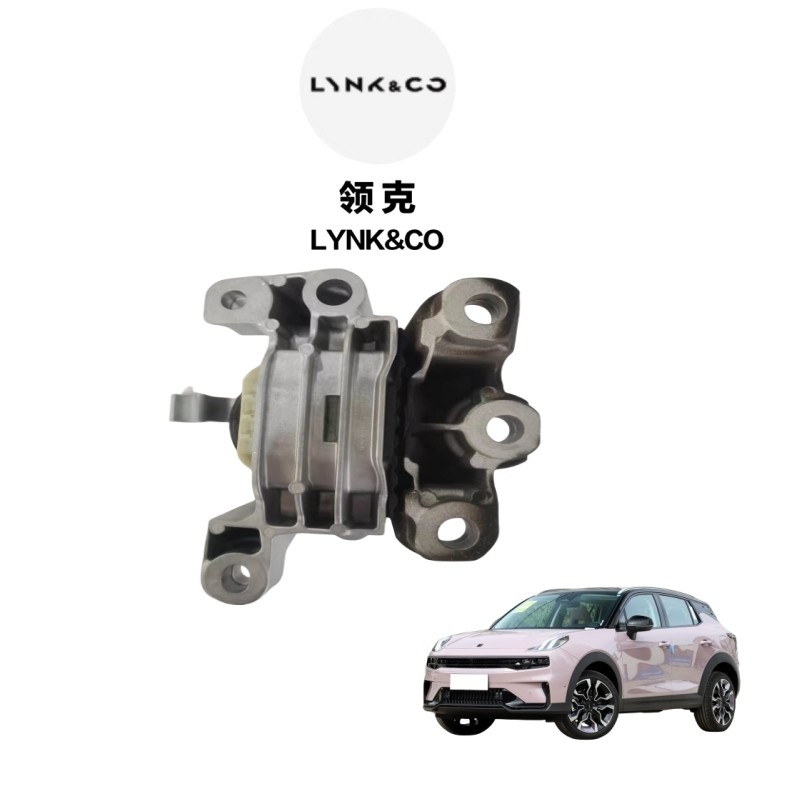 Lynk Co 01 02 03 03 05 06 2019 Año gama completa de caucho de naturaleza caucho de apoyo para motores