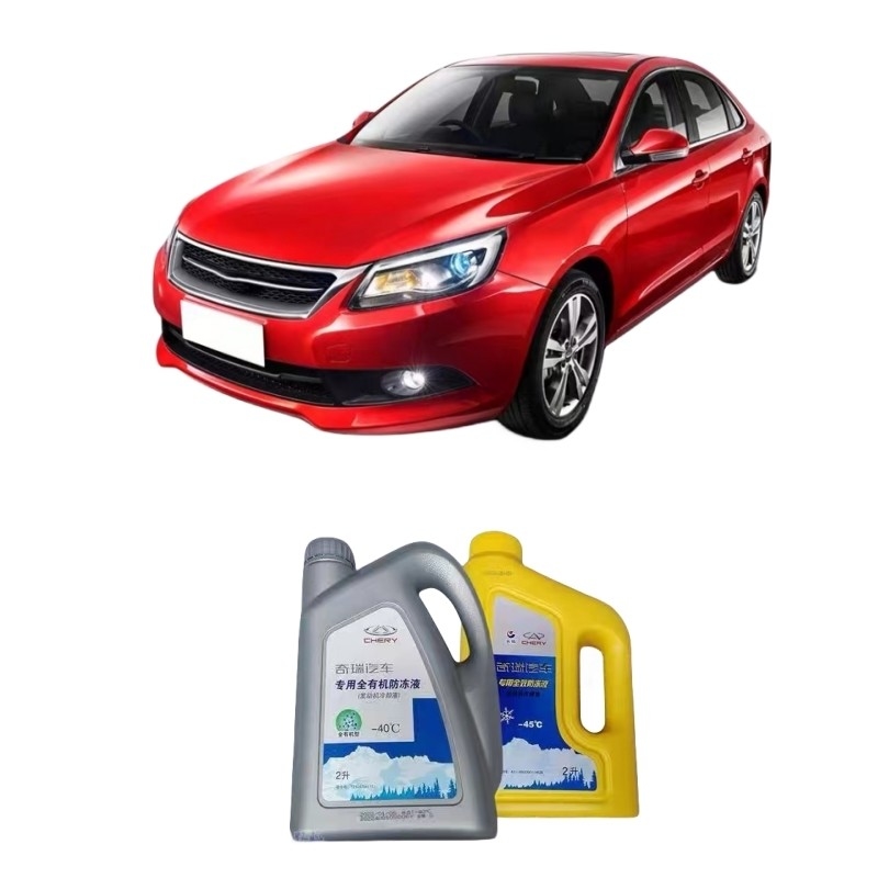 2 kg de refrigerante anticongelante para motores para Chery E3 Tigo 8P3 75 E5 Arezer 5GX EX 7A3A1 F F