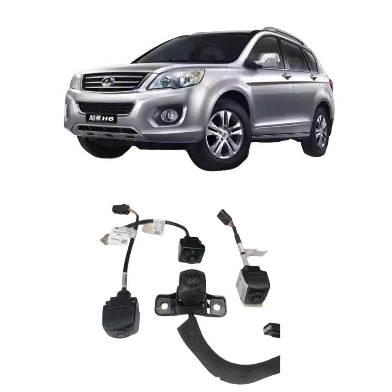 Imprensa de 360 grados de retroceso para la cámara panorámica de Haval H6H2H4H7H9F5F7