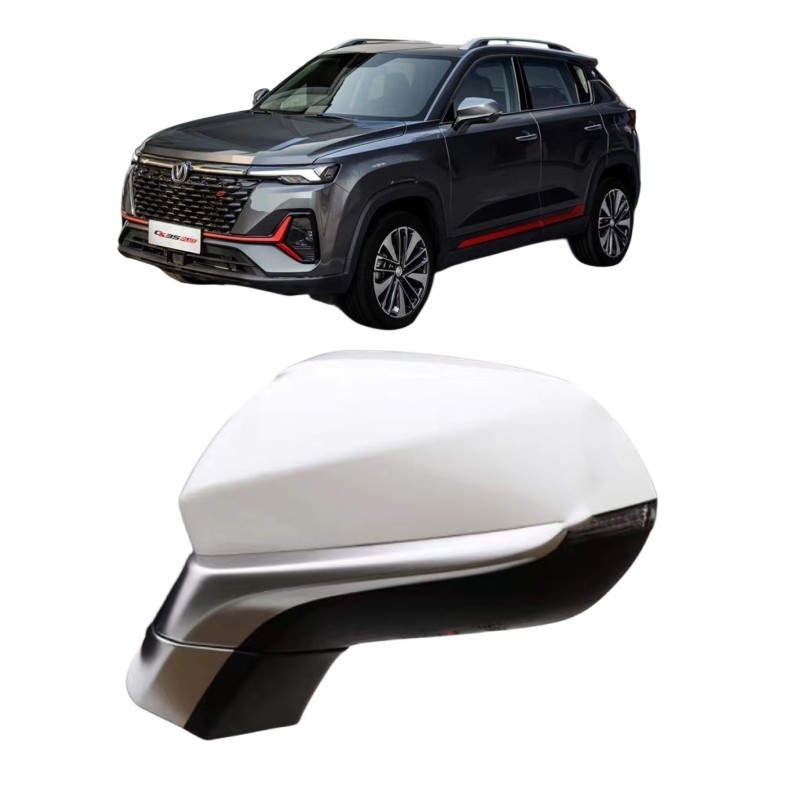 El conjunto del espejo retrovisor antirreflector adecuado para Chang 'an CS35plus OE NO. NO