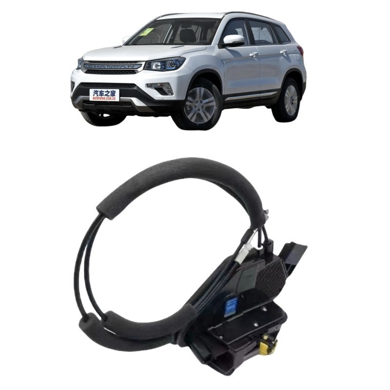 Changan EADO CS35 Zhishang XT Yuexiang V7 Cuerpo de bloqueo central para el montaje de automóviles