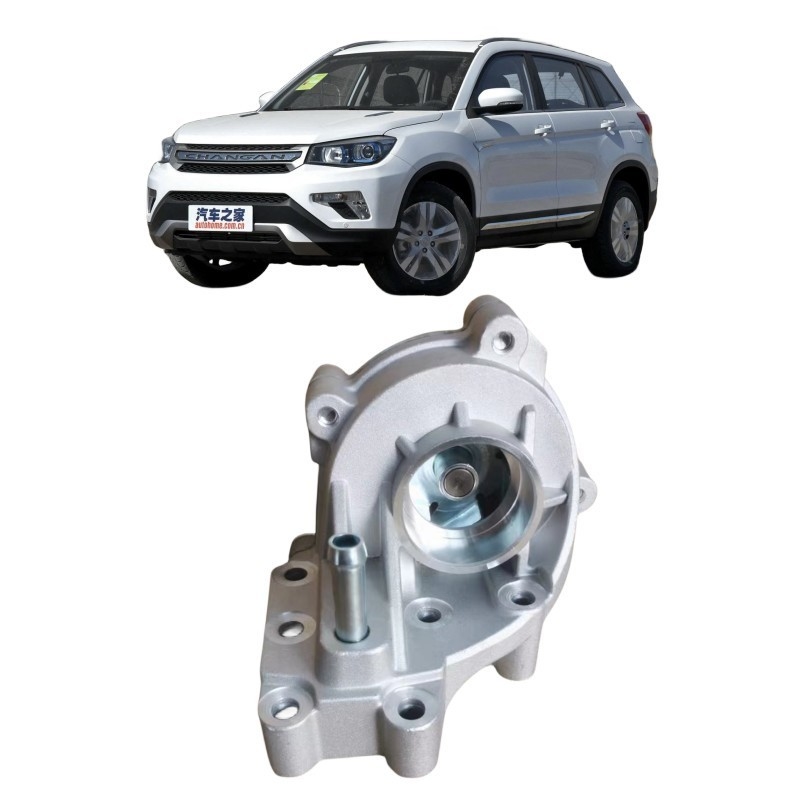 CHANGAN CS75 Ruichi 1.8T bomba de agua WB1630085-1 para el aumento de rendimiento del coche de plata