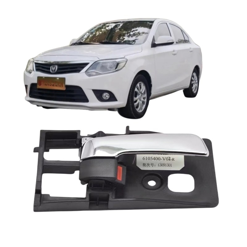 Manilla interna de la puerta del automóvil 6105300-V01L para las manijas de la puerta delantera y trasera de Changan YUEXIANG V3