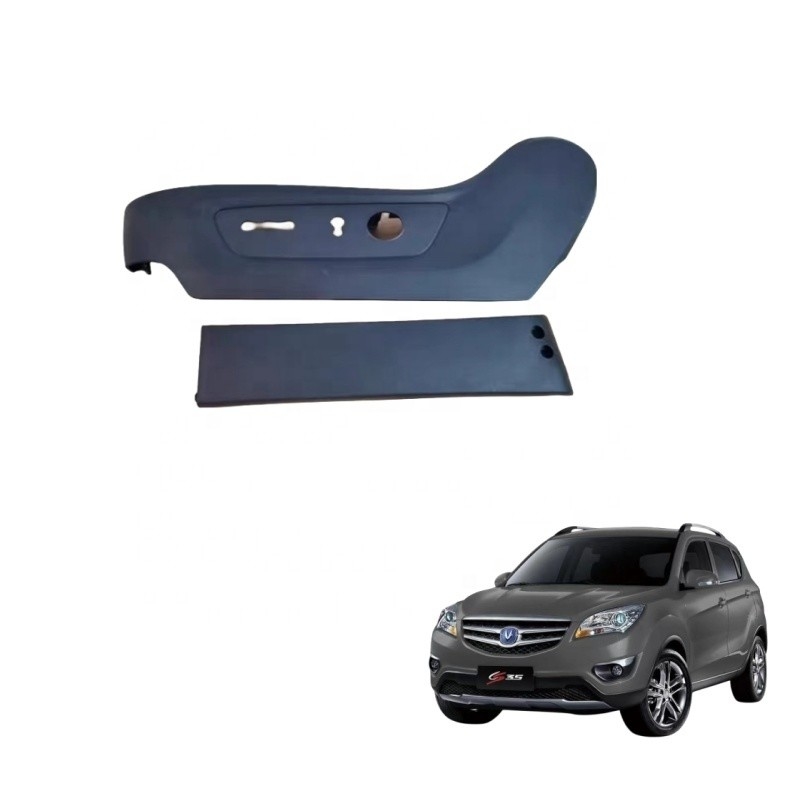 Adecuado para el protector de asiento Changan CS95 cubierta decorativa lateral y protector de interruptor del asiento delantero